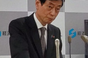 西村経産相「原発を1基稼働すると液化天然ガス(LNG) 100万トン減で海外依存が減る」