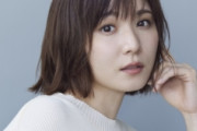 【朗報】トップ女優松岡茉優さん、国際映画祭のレッドカーペット上で秋山眞緒についてコメントしてしまう！
