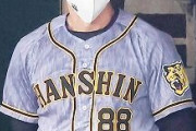 【悲報】阪神大山さん、今年も三塁を追い出される…