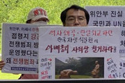 安倍謝罪像撤去を求める韓国の市民団体が出現。親日罪で間もなく死刑の公算　[8/3]