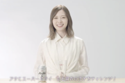 【動画あり】白石麻衣×西野七瀬『アサヒビール』奇跡のコラボCM！！！これはもまもなく解禁か！！！！！！【乃木坂46】