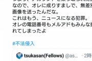 【悲報】ASKAもう手遅れ