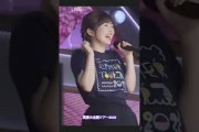圧をうけるあーやw #小川彩 #梅澤美波 #真夏の全国ツアー2025 #乃木坂46