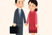 ｢専業主婦になりたい女性｣が知らない高すぎる壁・・・令和時代に｢誰かに養ってもらう｣考えの難しさ
