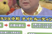 【速報】腹が妊婦みたいになってるおっさんの正体、ついにTwitterで判明するｗｗｗ
