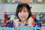 【SKE48】青木詩織が地元のテレビ局で放送事故w