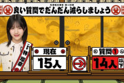 ギャンブラー林の質問が天才すぎる！！！【乃木坂46】
