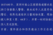 【速報】中国・深圳で刺された日本人男児が死亡　事件があった9月18日は『柳条湖事件』があった日で、「国辱の日」と位置付け