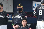 SB藤本監督「後２敗できる（オリックスにアドバンテージがあるため実際は後1敗）」