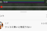 【画像】クイズ☆正解は一年後、やらかすwwww