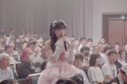 中山夏月姫ちゃんのバーイベの客層wwwwwwwww