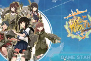 【悲報】艦これ公式、『同人誌即売会』にブチギレ「今後必要な警察への通報や法的処置を順次行っていきます」