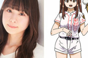 【画像】“きらら発”女子野球アニメ「球詠」 ガチで期待できそう