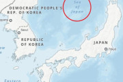 国連管理サイトの地図に「日本海」…ソ・ギョンドク「東海併記せよ」＝韓国の反応