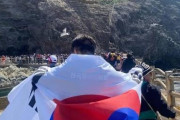 行きたいなら行け。制裁するまでだ　〜　韓国与党議員、野党議員の竹島訪問に「日本極右の思うつぼ」と批判