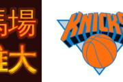 【NBA】響き渡る”BABA”コール！馬場雄大が2分50秒出場で5得点＆テイクチャージの活躍｜2025サマーリーグ
