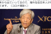 【ひろゆき】朝生で激高の田原総一朗氏をチクリ「金持ちや頭脳労働者が静かに日本から出て行っている」