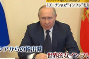 「プーチンのやったことを許せなかった」 駐車場で車のカーナビをもぎ取った男を逮捕