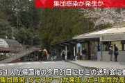 京都産業大学関連の感染確認 39人にｗｗｗｗ、ｗｗｗｗ、ｗｗｗｗ、ｗｗｗｗ