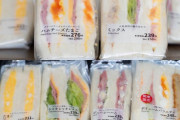 台湾人「日本のコンビニのサンドイッチは具材が端までたっぷり入っている。台湾では見える所にしか入っていない」　台湾の反応