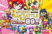 【新台】アムテックス「PA戦国乙女LBときめき89バージョン」スペック詳細情報きたぞー! RUSH継続率は約80％～82.5％