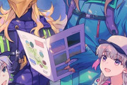 【FGO】概念礼装『青き空の学び舎』の設定イラスト！！　幼女登山部、最高！