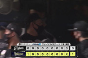 千葉ロッテマリーンズ、2010年以来の日本シリーズ進出に黄色信号…