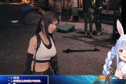 【朗報】チャンネル登録数161万人の兎田ぺこらさん、PS5でFF7Rの実況開始!