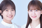 【乃木坂46】あの松尾の幸せそうな顔・・・清宮レイが松尾美佑をベタ褒めする姿に『乃木談』の絆を感じた【真夏の全国ツアー2023@明治神宮野球場3日目】