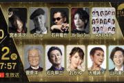 10/12 【今夜 19:57～】 AKB48・NHK 「うたコン」 出演！！ 【根も葉もRumor】