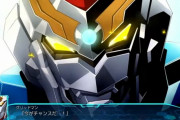 最新作『スーパーロボット大戦30』10月28日発売！グリッドマン・ナイツマ・ジェイデッカーらが新規参戦！エルガイム・レイアース・Vガンダムなども参戦！！！