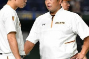 坂本勇人（34）「もう一度鍛え直す」　阿部コーチ「もう能力は上がらないぞ。どう維持するかだけ考えろ
