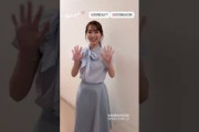 守屋麗奈 田村保乃 森田ひかる DIOR BACKSTAGE ご覧いただきありがとうございました！！櫻坂46 櫻坂46