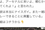 【悲報】ダビドルイスさん…チェルシーのエースを地獄に誘ってしまうｗｗｗｗｗ