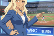 古市憲寿氏、WBC中継をチクリ「Netflixを応援してあげて日本のテレビって優しいなあ。地上波で見れないんでしょ？」