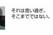 松本「小沢、そのラインのスクショ公開すればええやん🤩」→とうとう出たね。。。