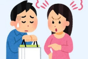 個人的に「旦那さん可哀想だな…」と思う奥さんはどんな人ですか？