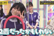 【乃木坂46】池田瑛紗の首かしげはやられるわぁ…