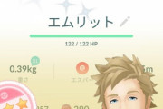 【ポケモンGO】3UMA、レイドやバトルで役に立つ？ミュウツーと比較して活躍の場は？
