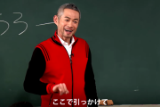 イチロー、潔癖症だった  ｢トイレはドアノブを触れない｣