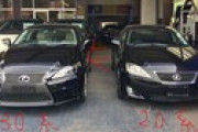 【画像】めちゃくちゃ型落ちのレクサス乗ってるの目障りだからやめて欲しいんだが