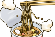 今売れてる人気『カップ麺』ランキングBEST２０を大公開！！