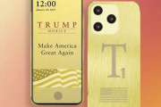 トランプ一族、携帯事業「トランプ・モバイル」開始…金ピカ端末「T1」も！