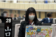 【爆笑】女性都議会議員、ノートPCにシールを貼りまくって炎上するｗｗｗｗ