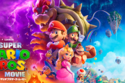 マリオ映画視聴前ワイ「異世界マリオとか一番やっちゃあかんやつやん…」