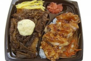 【朗報】セブンさん、ガチで「こういうのでいいんだよ」ってなる弁当を発売するｗｗｗ