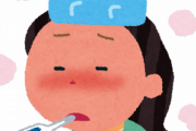 【衝撃】はしか（麻疹）ってどんな病気だっけ？
