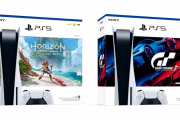 『PS5 Horizon Forbidden West 同梱版』『PS5 グランツーリスモ7 同梱版』それぞれ9月15日／10月20日に発売決定！