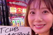 元セクシー女優麻美ゆまさん、10月18日にメガコンコルド1155日進長久手店へ来店！YUMEYA盛岡に続くパチンコイベント