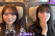 田村真佑ちゃんがいつのまにか山さん呼びになってる件！！！【乃木坂46】